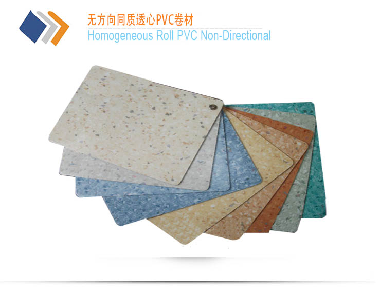 RN Series of Homogeneous PVC Flooring