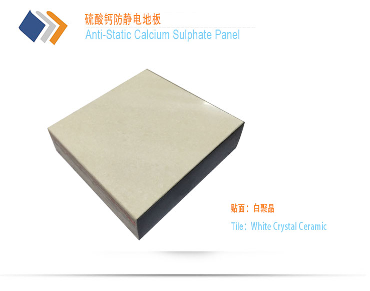 Ceramic-Finish Calcium Sulphate Floor